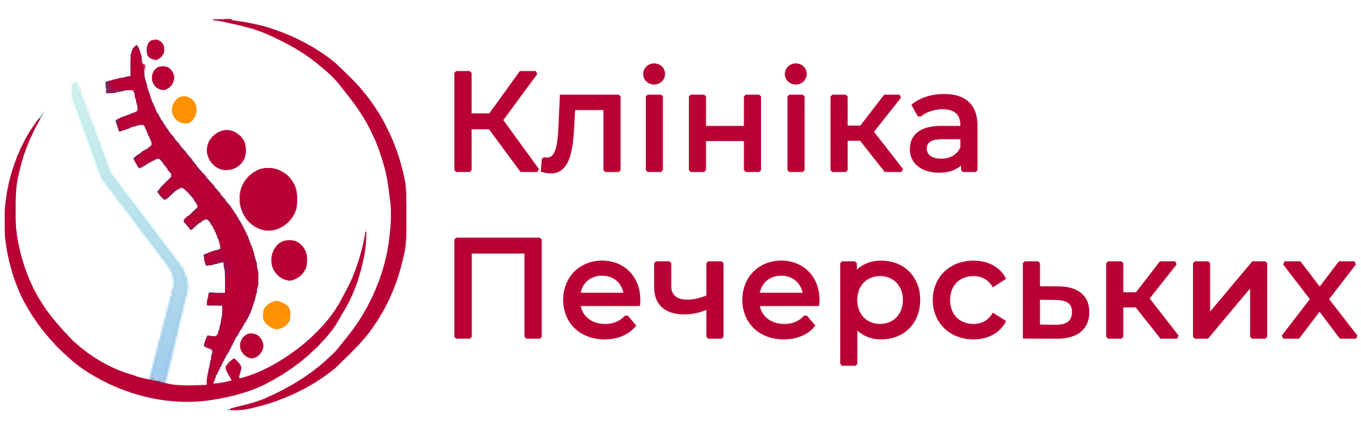 Логотип Вертнбролога у Трускавці