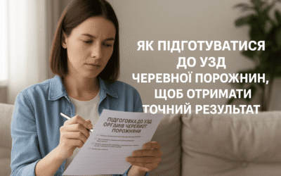Як підготуватися до УЗД черевної порожнини, щоб отримати точний результат